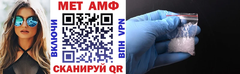MEGA ССЫЛКА  Торжок  Амфетамин VHQ 