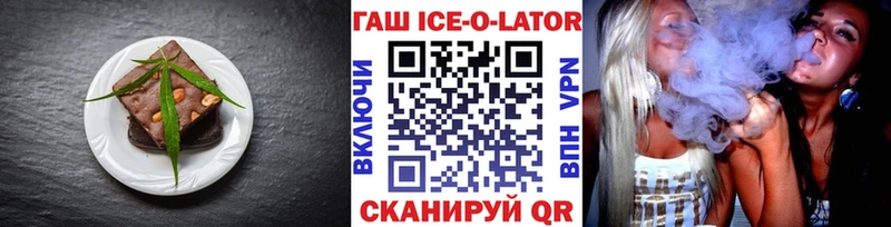 Еда ТГК марихуана  Торжок 