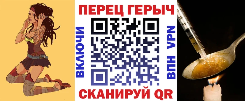 ГЕРОИН Афган  цены   Торжок 