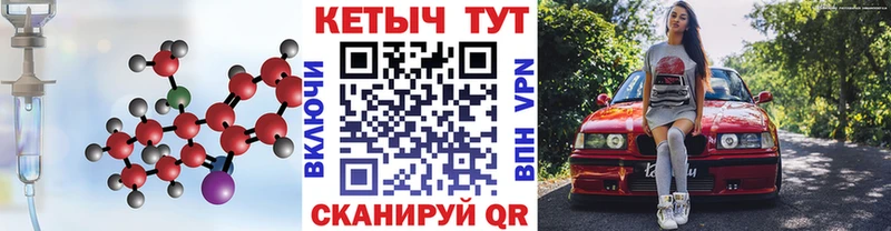 это телеграм  Торжок  КЕТАМИН ketamine 