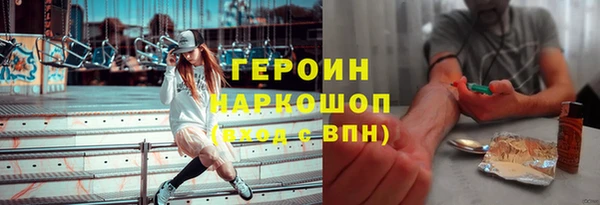 MESCALINE Нея