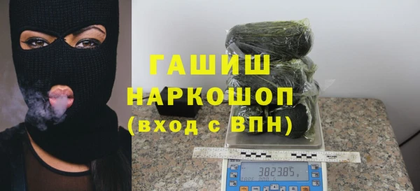ПСИЛОЦИБИНОВЫЕ ГРИБЫ Абдулино
