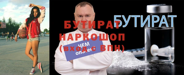 ГАЛЛЮЦИНОГЕННЫЕ ГРИБЫ Абаза