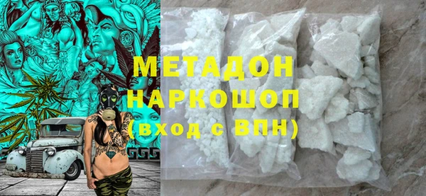 стаф Нефтегорск