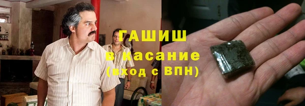 ПСИЛОЦИБИНОВЫЕ ГРИБЫ Абдулино