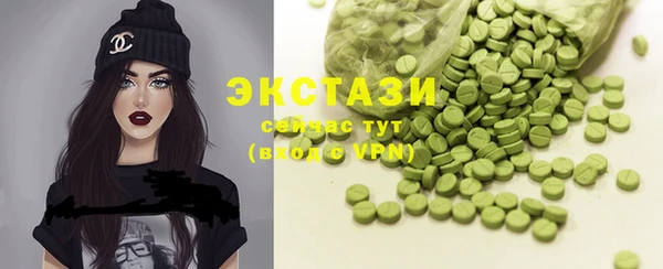 стаф Нефтегорск