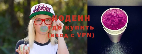 MESCALINE Нея