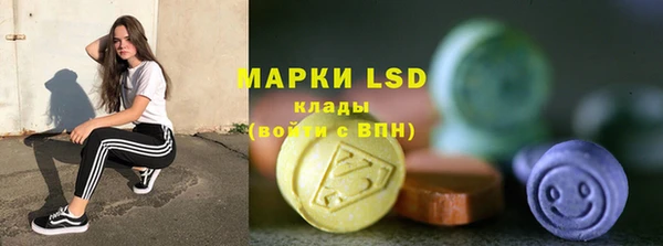 ПСИЛОЦИБИНОВЫЕ ГРИБЫ Абдулино