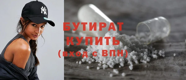 ГАЛЛЮЦИНОГЕННЫЕ ГРИБЫ Абаза