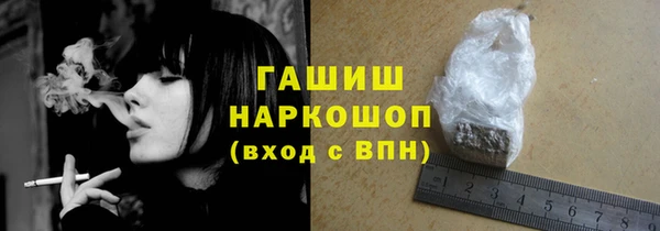 гашиш Абинск