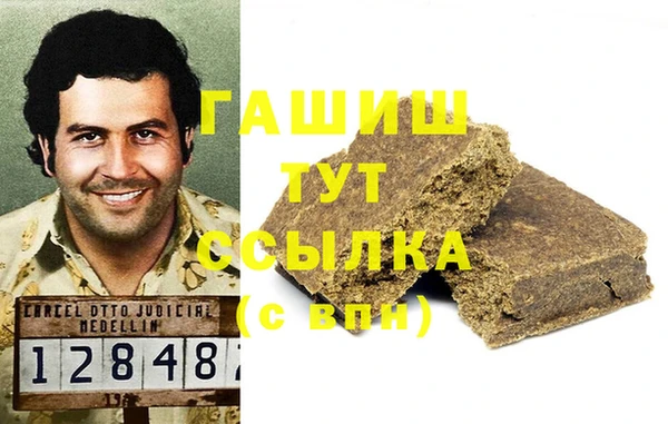 ПСИЛОЦИБИНОВЫЕ ГРИБЫ Абдулино