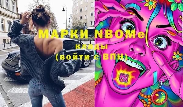 ПСИЛОЦИБИНОВЫЕ ГРИБЫ Абдулино
