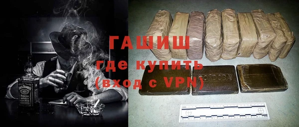 ПСИЛОЦИБИНОВЫЕ ГРИБЫ Абдулино