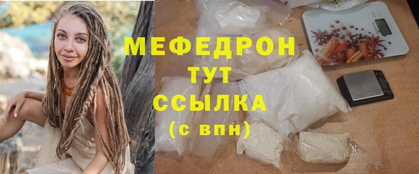 стаф Нефтегорск
