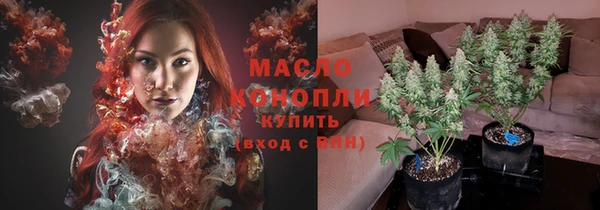 стаф Нефтегорск
