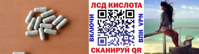 LSD-25 экстази ecstasy  даркнет телеграм  Торжок 