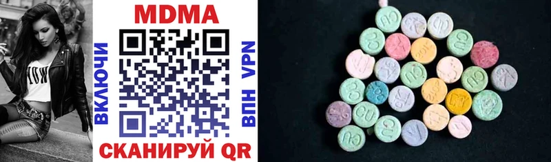 MDMA VHQ Торжок