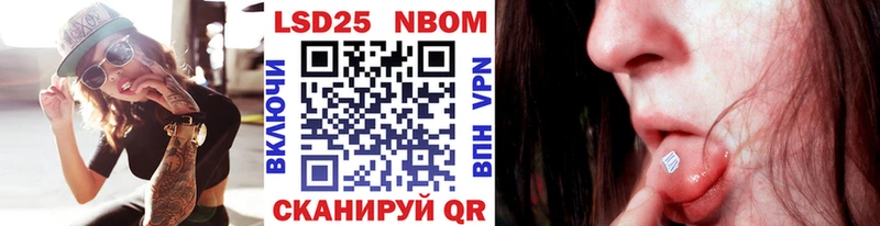 Марки N-bome 1,8мг  MEGA онион  Торжок 