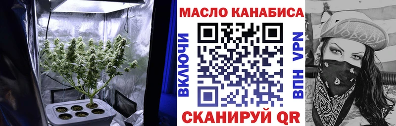 что такое   Торжок  Дистиллят ТГК вейп с тгк 
